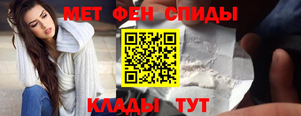 Amphetamine 98%  АМФЕТАМИН  Подольск  Вход с VPN 