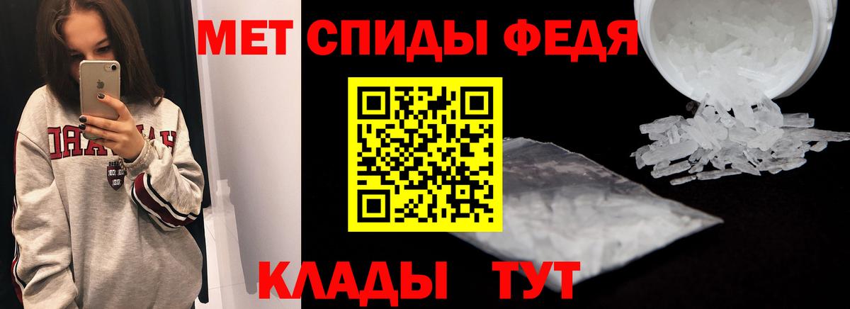 АМФЕТАМИН Premium Подольск