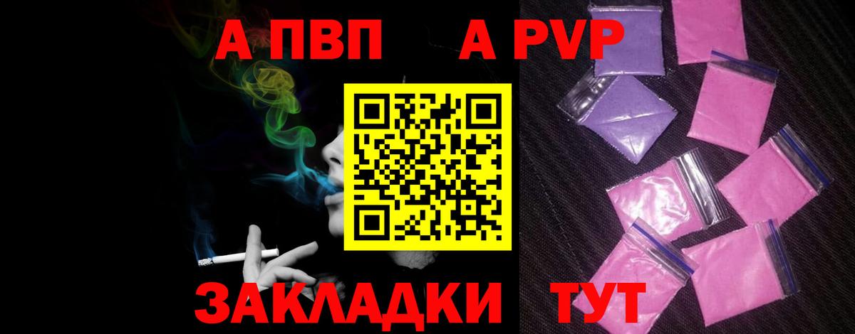 Alfa_PVP СК Подольск