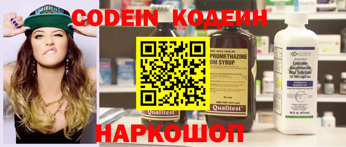 Меф   Экстази  COCAIN  Подольск  MDMA  МАРИХУАНА  ГАШИШ  Вход с VPN  Сколько стоит 