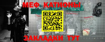скорость mdpv Сланцы