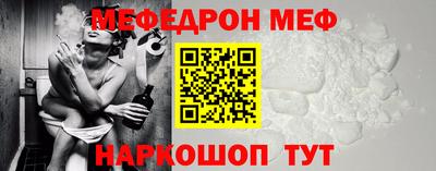 таблы Славгород