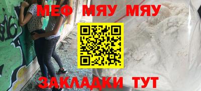 таблы Славгород