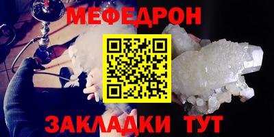 сатива Старая Купавна