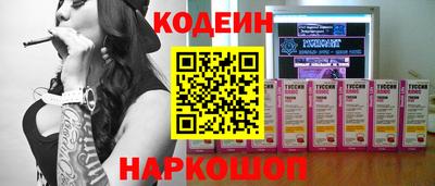 ПСИЛОЦИБИНОВЫЕ ГРИБЫ Славянск-на-Кубани