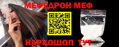 MDMA Premium VHQ Ставрополь