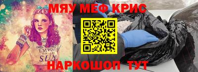 таблы Славгород