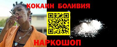 скорость mdpv Сланцы