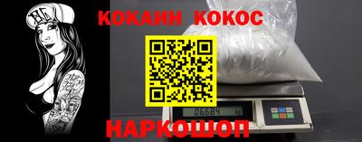 скорость mdpv Сланцы