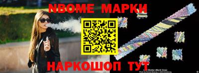 ПСИЛОЦИБИНОВЫЕ ГРИБЫ Славянск-на-Кубани