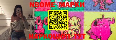 таблы Славгород