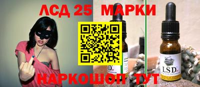 таблы Славгород