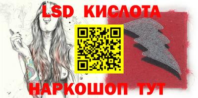 таблы Славгород
