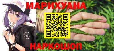 ПСИЛОЦИБИНОВЫЕ ГРИБЫ Славянск-на-Кубани