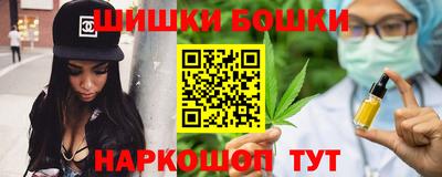 скорость mdpv Сланцы