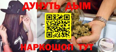 скорость mdpv Сланцы