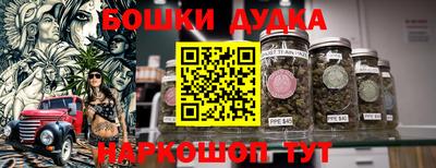 таблы Славгород
