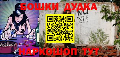таблы Славгород