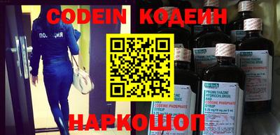 скорость mdpv Сланцы