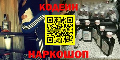 ПСИЛОЦИБИНОВЫЕ ГРИБЫ Славянск-на-Кубани