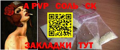 скорость mdpv Сланцы