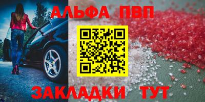 сатива Старая Купавна