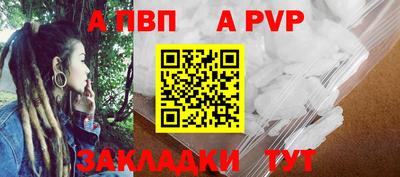 скорость mdpv Сланцы