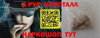 таблы Славгород