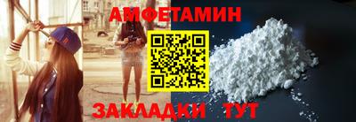 ПСИЛОЦИБИНОВЫЕ ГРИБЫ Славянск-на-Кубани