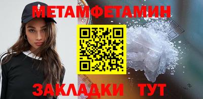 скорость mdpv Сланцы