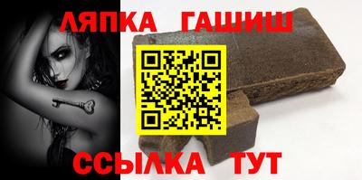 ПСИЛОЦИБИНОВЫЕ ГРИБЫ Славянск-на-Кубани