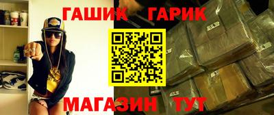 таблы Славгород