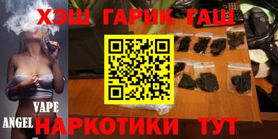 ПСИЛОЦИБИНОВЫЕ ГРИБЫ Славянск-на-Кубани