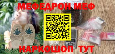 скорость mdpv Сланцы