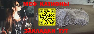 таблы Славгород