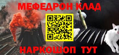 ПСИЛОЦИБИНОВЫЕ ГРИБЫ Славянск-на-Кубани