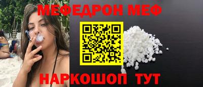 скорость mdpv Сланцы