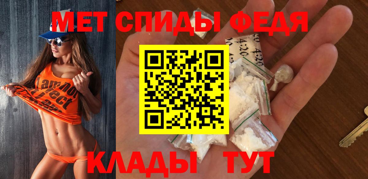 Первитин Декстрометамфетамин 99.9% Подольск