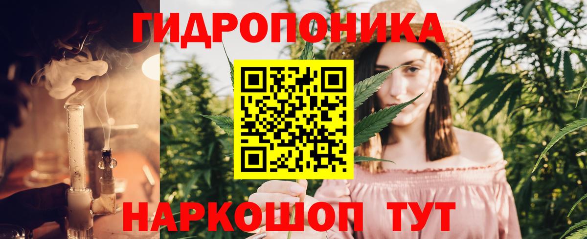 Подольск  Каннабис Amnesia  Шишки марихуана THC 21%  Вход с VPN  МАРИХУАНА тримм  Бошки марихуана LSD WEED 